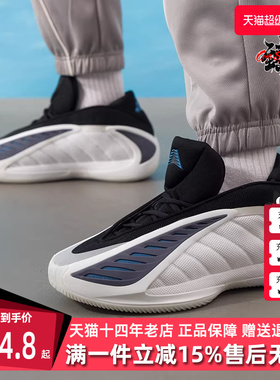 Adidas阿迪达斯男鞋女鞋2026春季新款时尚休闲运动篮球鞋JQ9493