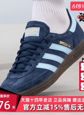 Adidas阿迪达斯三叶草男鞋女鞋2025夏季新款HANDBALL板鞋BD7633