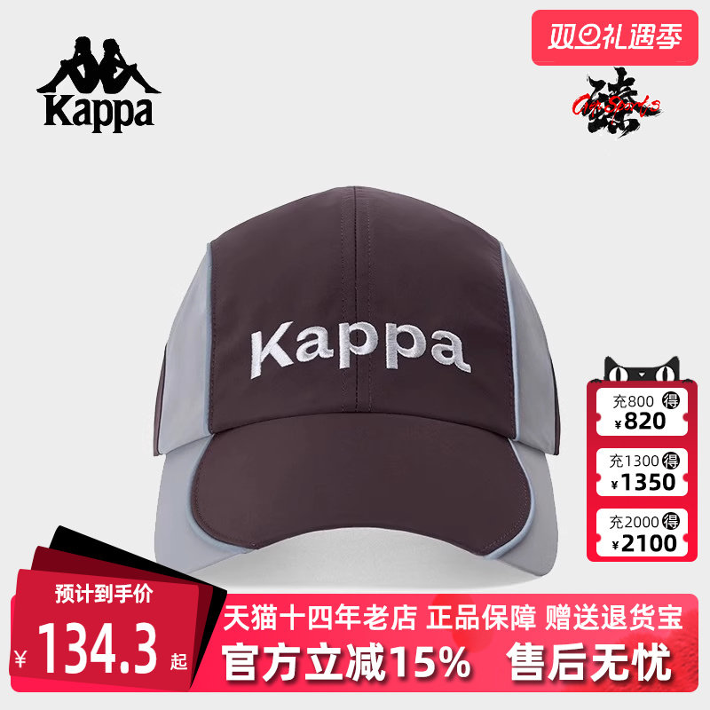 Kappa卡帕刺绣遮阳棒球帽
