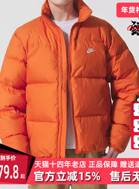 Nike耐克男装2025冬季新款TF CLUB PUFFER JACKET羽绒服IB2976