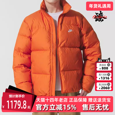 Nike耐克男装2025冬季新款TF CLUB PUFFER JACKET羽绒服IB2976