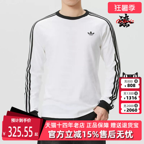虎扑识货推荐店铺|专柜正品
