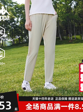 Kappa卡帕女裤夏季新款运动休闲简约复古百搭针织长裤K0E42AK73D