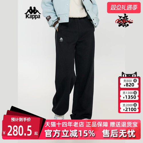 Kappa卡帕直筒透气长裤