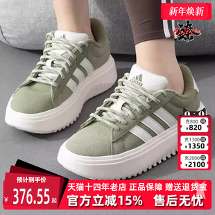运动休闲简约百搭网球鞋 新款 IH2431 冬季 Adidas阿迪达斯女鞋