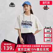 运动休闲简约短袖 Kappa卡帕男装 新款 2024夏季 T恤K0EX2TD31D 女装