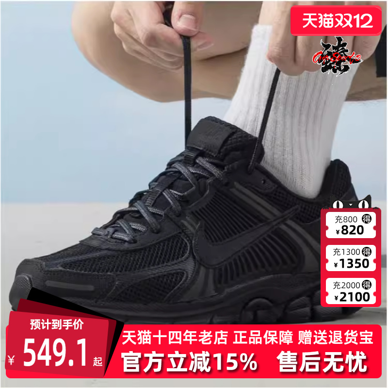 Nike耐克透气中性老爹鞋