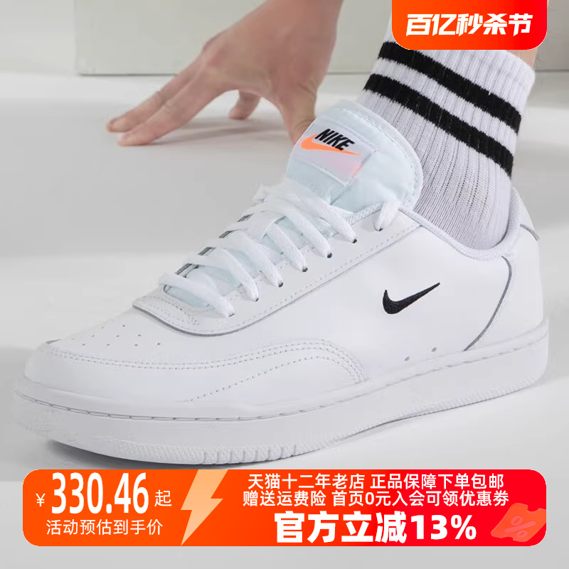 2023板鞋Nike2023新款耐磨