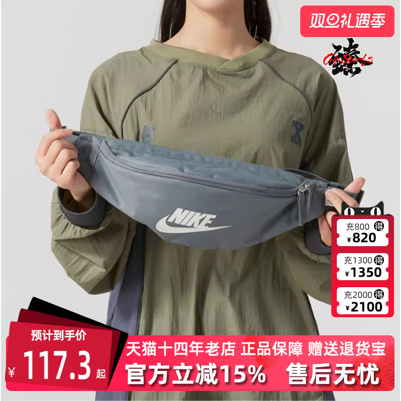 Nike耐克中性时尚百搭腰包