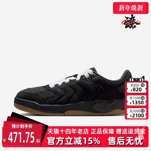 虎扑识货推荐店铺|专柜正品