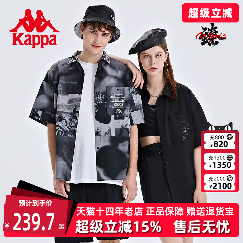 Kappa卡帕2022新款休闲短袖衬衫