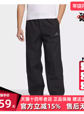 Adidas阿迪达斯男裤冬季新款M TRAN PANT2运动休闲裤JX1788