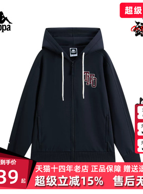 Kappa卡帕男女同款2026夏季新款运动休闲针织连帽外套K0GW2MK11