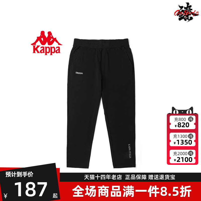 休闲长裤KAPPA卡帕百搭