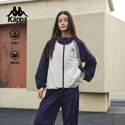 Kappa卡帕女子连帽外套
