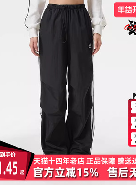 Adidas阿迪达斯三叶草女裤2025秋季新款3 S PARA PANT 长裤KF9615