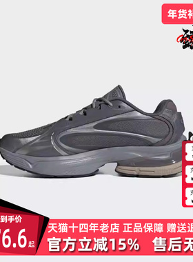 Adidas阿迪达斯男鞋女鞋2025秋季新款FORMOTION ONE休闲鞋JQ9350