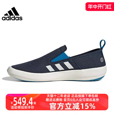 阿迪达斯男女鞋Adidas