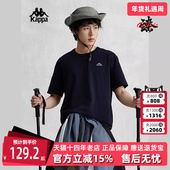 Kappa卡帕男装 T恤K0E32TD03 透气百搭运动休闲短袖 2024夏季 新款