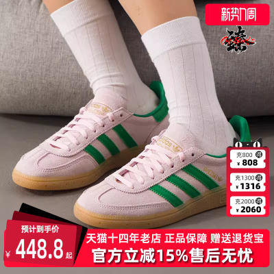 Adidas阿迪达斯三叶草男鞋女鞋2025秋季新款运动休闲板鞋KC0173