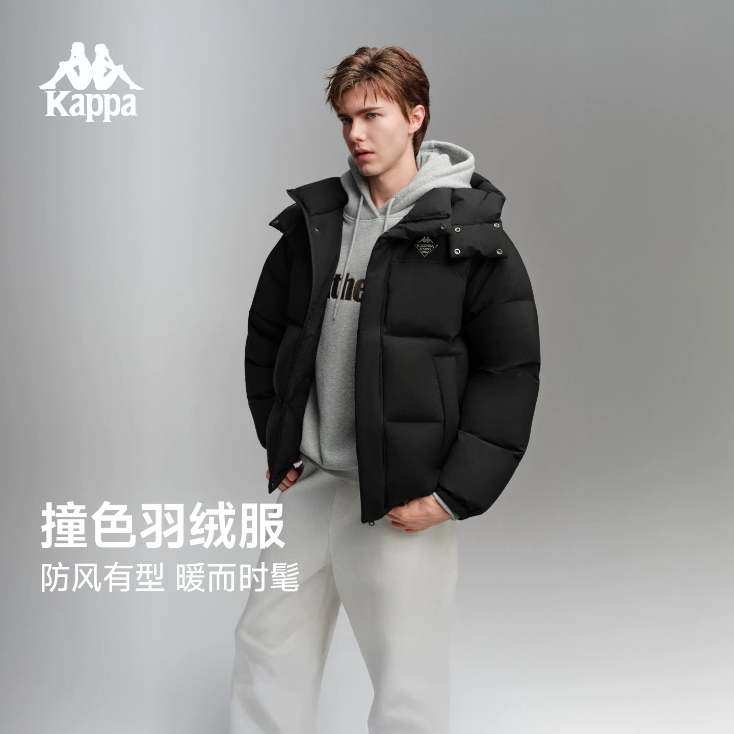 Kappa卡帕男女同款2026冬季新款连帽户外防风宽松外套保暖羽绒服