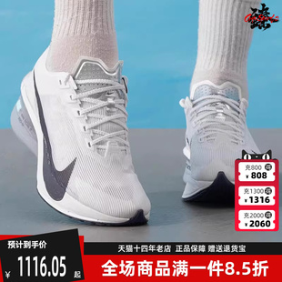 HF6412 Nike耐克女鞋 新款 NEXT% 4跑步鞋 VAPORFLY 2025夏季 ZOOMX