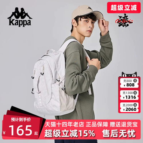 Kappa卡帕时尚双肩背包