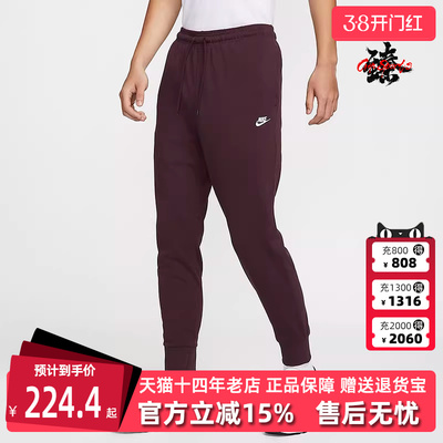 耐克运动休闲男裤休闲长裤