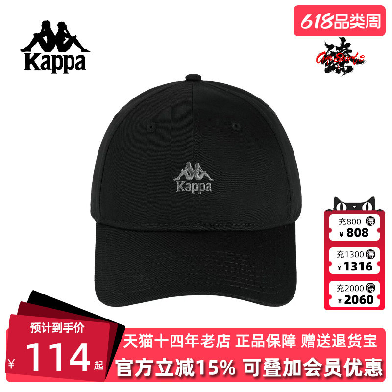 Kappa卡帕男帽女帽2026春季新款简约时尚复古百搭棒球帽K0GW8MB20
