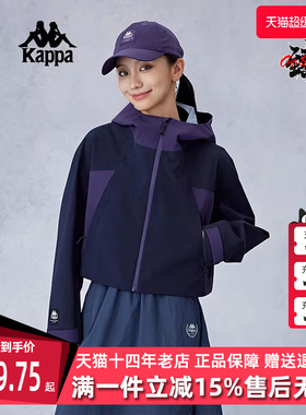 Kappa卡帕女装秋季新款运动休闲舒适百搭外套K0E62FC80D
