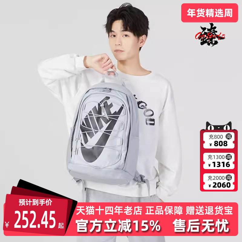 Nike耐克男包女包秋季新款大容量弧型肩带旅行训练包DV1296,运动包/户外包/配件,双肩背包,淘宝优惠券,粉丝福利购,淘宝优惠卷