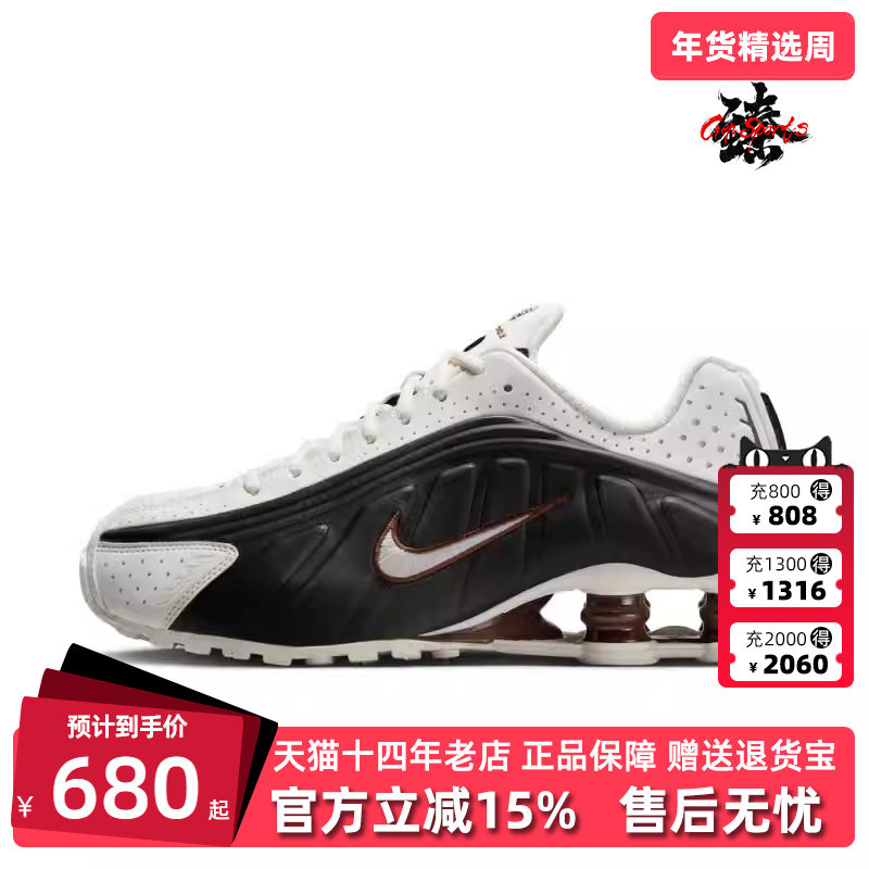 Nike耐克女鞋2025春季新款 SHOX R4 运动休闲缓震跑步鞋AR3565,运动鞋new,运动休闲鞋,淘宝优惠券,粉丝福利购,淘宝优惠卷