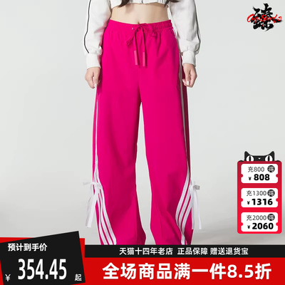 Adidas阿迪达斯女装梭织长裤