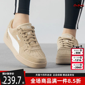 PUMA彪马男鞋女鞋冬季新款运动休闲复古简约百搭板鞋402217