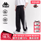 2025夏季 新款 经典 Kappa卡帕男装 黑白条纹设计针织长裤 K0F32AK06D