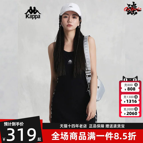 kappa卡帕运动休闲连衣裙
