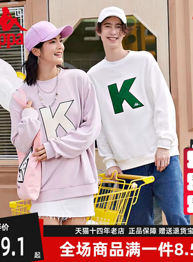 Kappa卡帕情侣男女卫衣秋季新款运动休闲宽松外套K0CY2WT10P