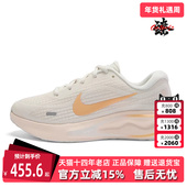 2025冬季 新款 JOURNEY Nike耐克女鞋 RUN休闲运动跑步鞋 FJ7765