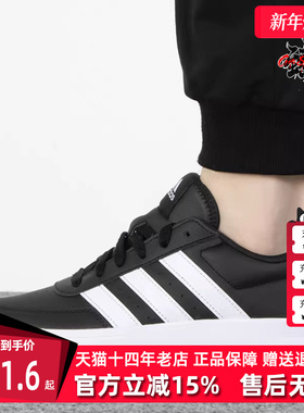 Adidas阿迪达斯男鞋2025秋季新款BREAKNET 2.0网球鞋HP9425