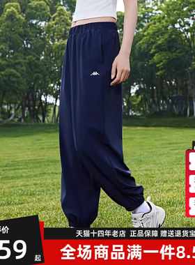 Kappa卡帕女裤夏季新款运动休闲简约百搭针织长裤K0E42AK72D