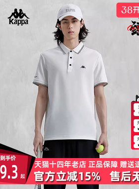 Kappa卡帕复古男款夏季新款运动休闲短袖polo衫K0E32PD01