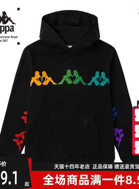 Kappa卡帕男装女连帽卫衣新款运动休闲套头衫K0BY2MT60G