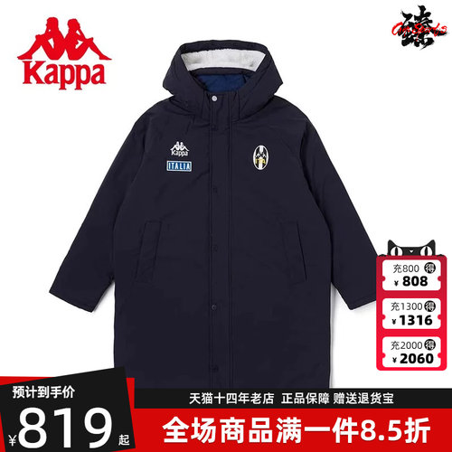 卡帕长款棉服Kappa拉链男子