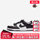 DUNK 新款 LOW CW1588 Nike耐克童鞋 运动休闲板鞋 2025夏季