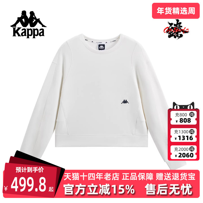 Kappa卡帕女装2026春季新款简约运动休闲风长袖套头衫K0G22WT40,运动服/休闲服装,运动卫衣/套头衫,淘宝优惠券,粉丝福利购,淘宝优惠卷