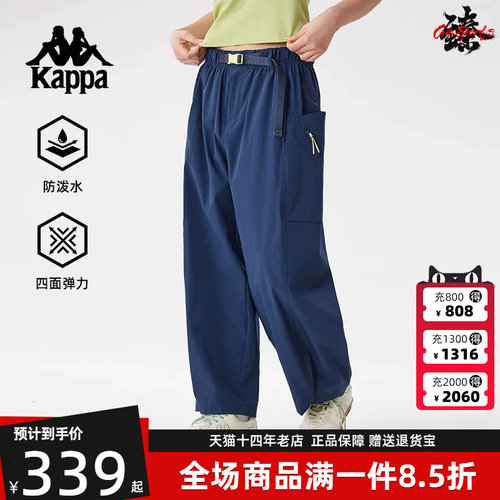 Kappa卡帕舒适百搭九分裤
