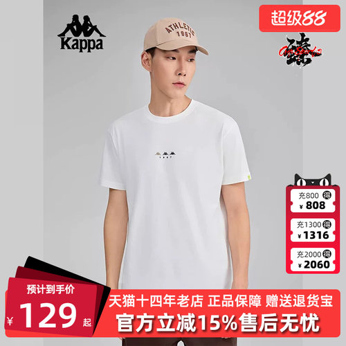 Kappa卡帕简约百搭短袖T恤