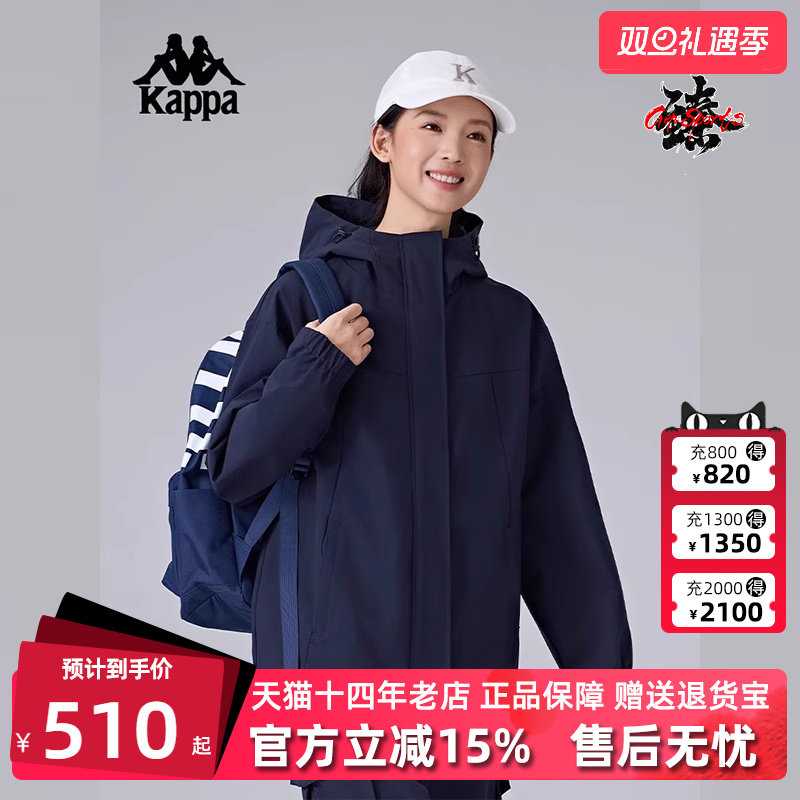 Kappa卡帕百搭连帽防风衣