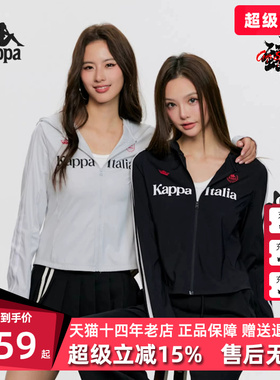 Kappa卡帕女装2026夏季新款运动休闲百搭修身连帽外套K0G42MK30D