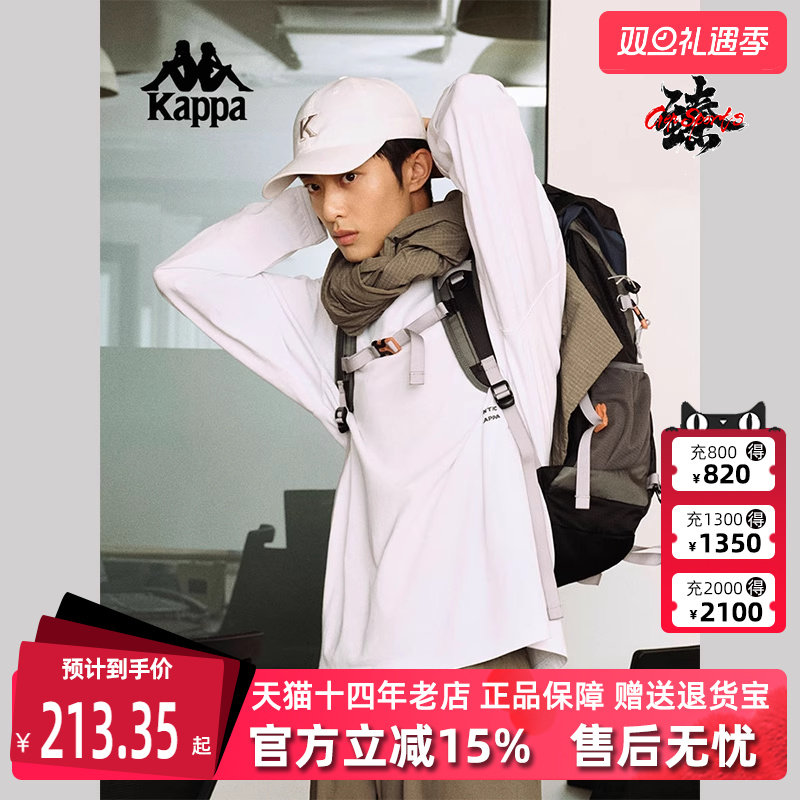 Kappa卡帕男装运动休闲长袖T恤